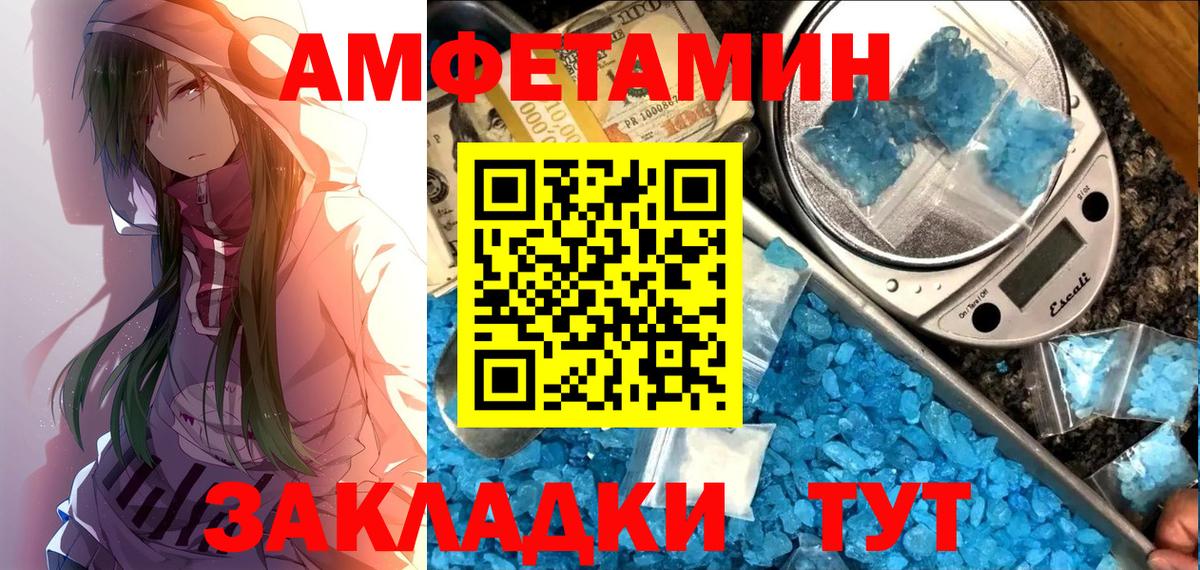кракен как войти  Вход с VPN  АМФЕТАМИН  АМФ Розовый  Звенигород  Amphetamine 