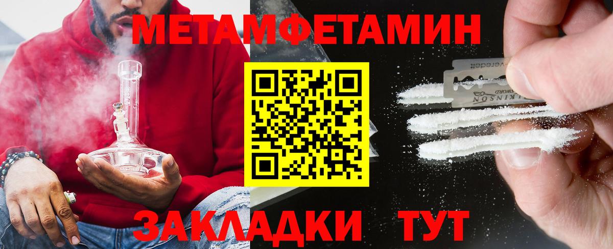 Amphetamine VHQ Звенигород