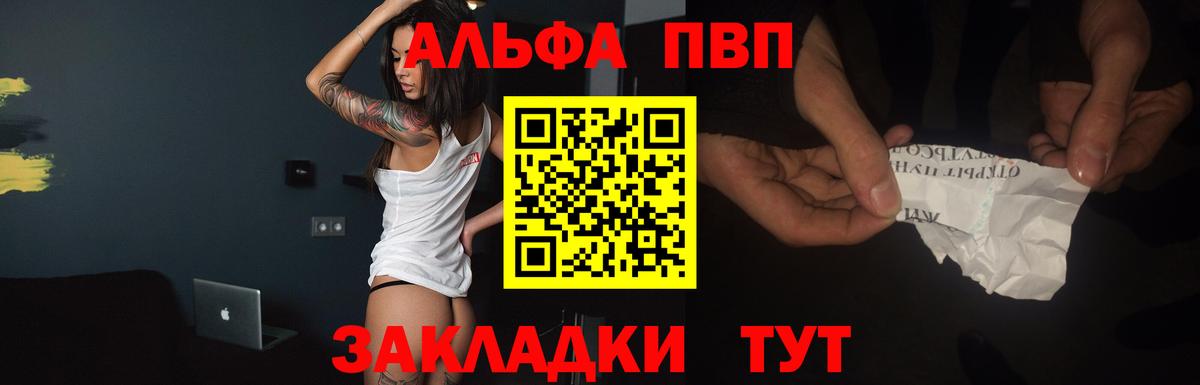 A PVP VHQ Звенигород