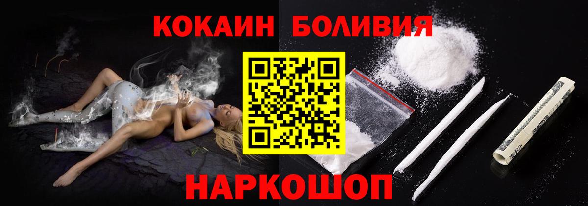 КОКАИН VHQ Звенигород
