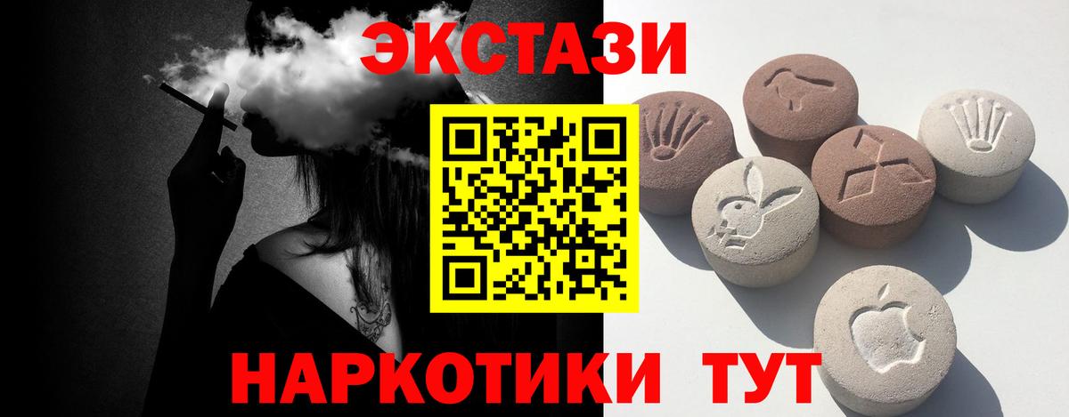 Мефедрон кристаллы  Звенигород  Конопля  КОКАИН  НБОМе  Вход с VPN  ГАШ 