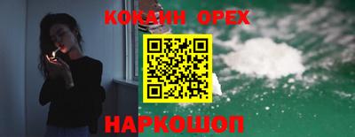 прущая мука Кандалакша