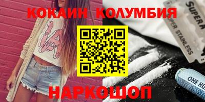 индика Камышлов