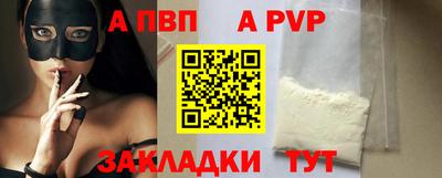 прущая мука Кандалакша