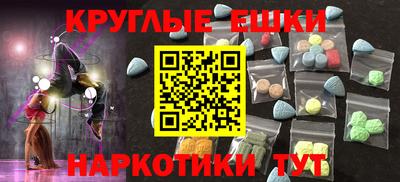 кокаин перу Канаш