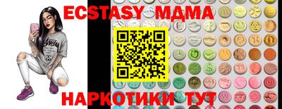 индика Камышлов