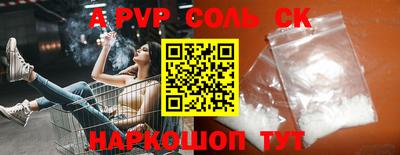 ГАЛЛЮЦИНОГЕННЫЕ ГРИБЫ Кузнецк