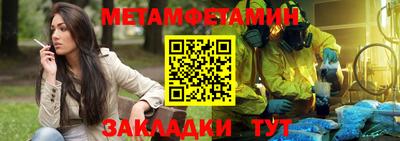 индика Камышлов