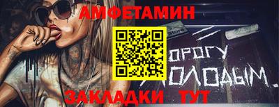 прущая мука Кандалакша