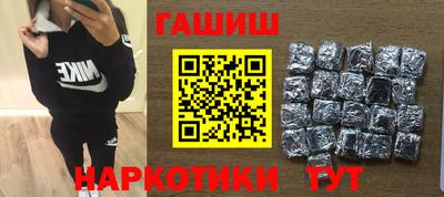 прущая мука Кандалакша