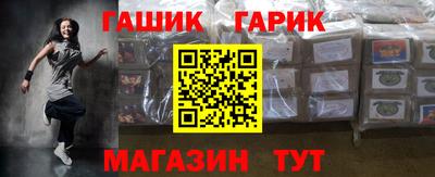 прущая мука Кандалакша