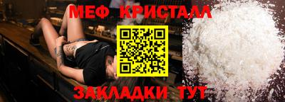прущая мука Кандалакша