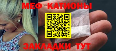 прущая мука Кандалакша