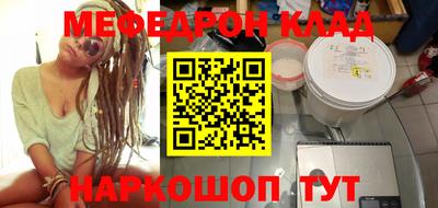 прущая мука Кандалакша