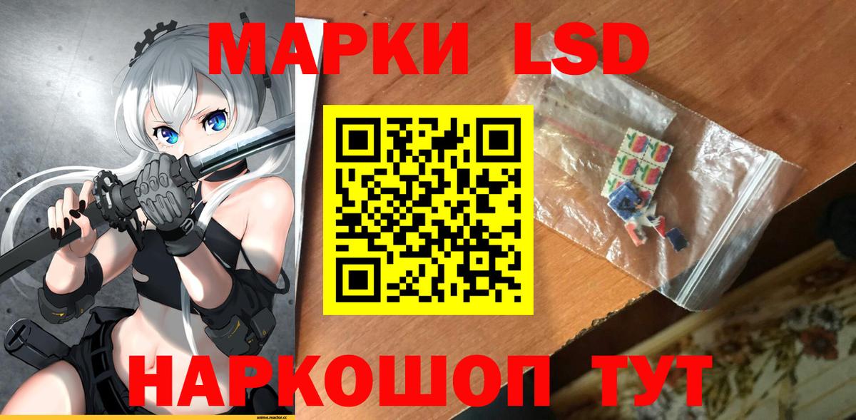 ЛСД экстази кислота Звенигород