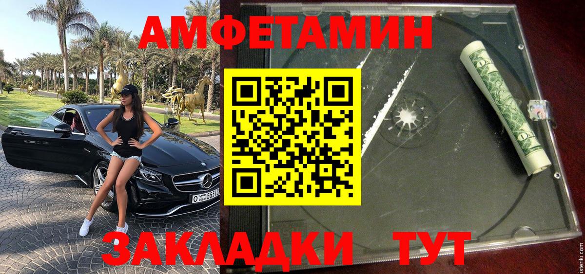 Звенигород  МЕТАМФЕТАМИН кристалл  Вход с VPN 