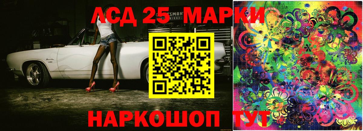 где купить   Марки N-bome 1500мкг  Вход с VPN  Звенигород  Марки N-bome 1500мкг 
