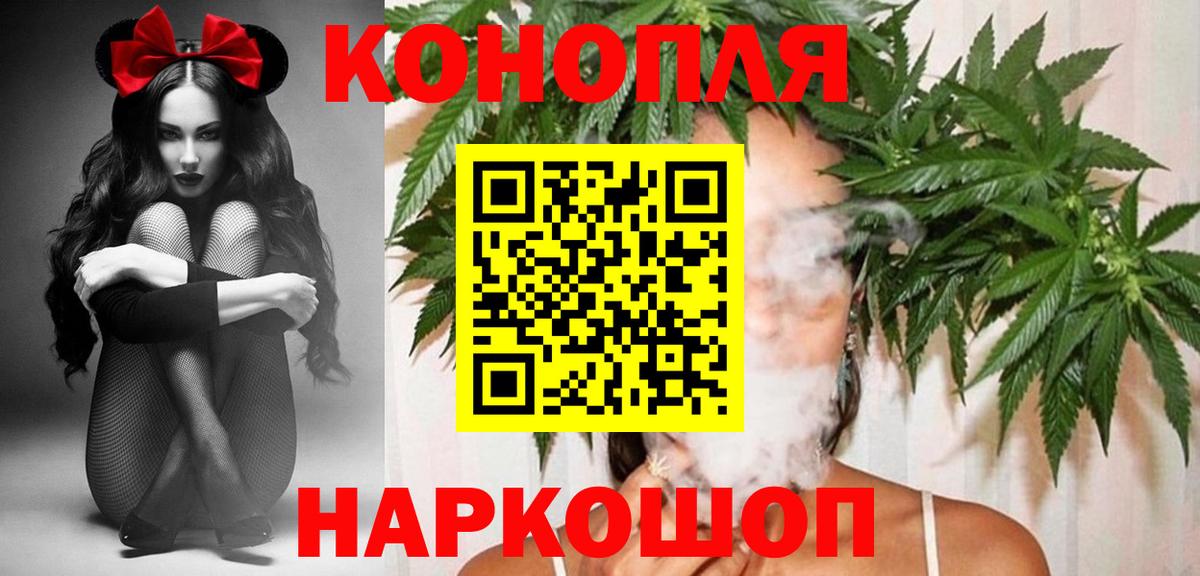 Бошки марихуана OG Kush Звенигород